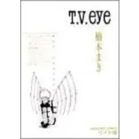 Manga  (T.V.eye (マーガレットコミックス))  / Kusumoto Maki