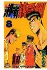 Manga GTO: The Early Years (Shonan Junai Gumi!) vol.8 (湘南純愛組! (8) (講談社コミックス―Shonen magazine comics (1807巻)))  / Fujisawa Tohru