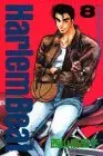 Manga Harlem Beat vol.8 (Harlem beat (8) (講談社コミックス―Shonen magazine comics (2271巻)))  / Nishiyama Yuriko