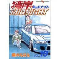 Manga Wangan Midnight vol.19 (湾岸MIDNIGHT(19) (ヤンマガKCスペシャル))  / Kusunoki Michiharu