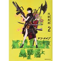 Used Manga Killer Ape Vol 2 Killer Ape 2 モーニング Kc Kawabe Masamichi Buy Japanese Manga