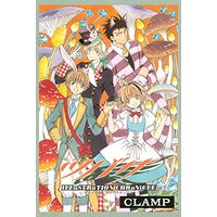 Manga Tsubasa (CLAMP) (ツバサ ILLuSTRaTION CHRoNiCLE (KCデラックス))  / CLAMP