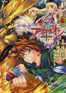 Manga Complete Set Sousei no Aquarion: Kokuu no Tenshi (6) (創聖のアクエリオン～虚空の天翅～ 全6巻セット)  / Asakawa Keiji