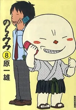 Manga Complete Set Noramimi (8) (のらみみ 全8巻セット)  / Hara Kazuo