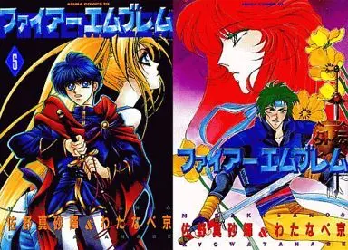 Manga Complete Set Fire Emblem Gaiden (6) (ファイアーエムブレム 全5巻セット+外伝 ファイアーエンブレム / わたなべ京) 