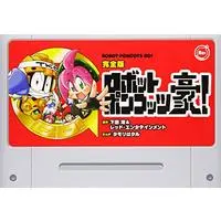 Manga Robot Ponkots (完全版 ロボットポンコッツ豪! (KCデラックス))  / Tamori Hataru