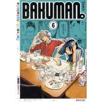 Manga Bakuman. vol.6 (バクマン。(文庫版)(6))  / Ohba Tsugumi & Obata Takeshi