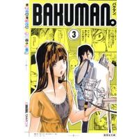 Manga Bakuman. vol.3 (バクマン。(文庫版)(3))  / Ohba Tsugumi & Obata Takeshi