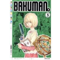 Manga Bakuman. vol.5 (バクマン。(文庫版)(5))  / Ohba Tsugumi & Obata Takeshi
