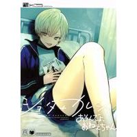 Manga Shota+Kareshi (ショタ+カレシ あそんでよ、おねえちゃん)  / Anthology