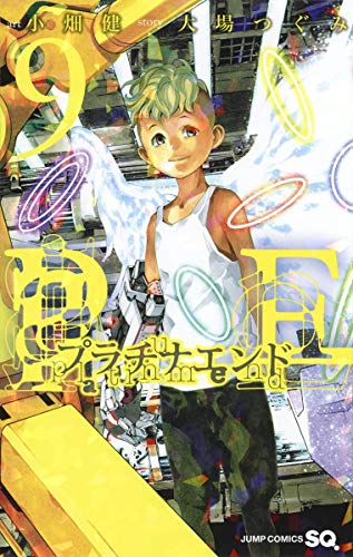 Manga Platinum End vol.9 (プラチナエンド 9 (ジャンプコミックス))  / Obata Takeshi