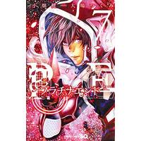 Manga Platinum End vol.7 (プラチナエンド 7 (ジャンプコミックス))  / Obata Takeshi