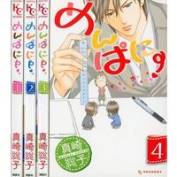 Manga Complete Set Menpani (4) (めんぱに～ 全4巻セット)  / Masaki Souko