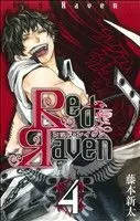 Manga Red Raven vol.4 (Red Raven(4))  / Fujimoto Shinta