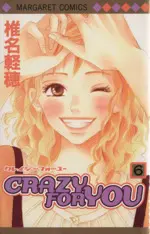 Manga Crazy for You vol.6 (CRAZY FOR YOU(6))  / Shiina Karuho