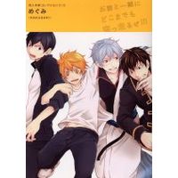 Manga Doujin Sakka Collection vol.219 (同人作家コレクション めぐみ(219))  / めぐみ