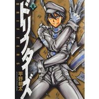 Manga Set Drifters (6) (★未完)ドリフターズ 1～6巻セット(限定版含む))  / Hirano Kouta