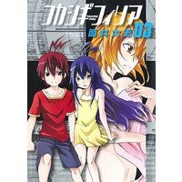 Manga Complete Set Fukashigi Philia (3) (フカシギフィリア 全3巻セット)  / Tsutsui Taishi