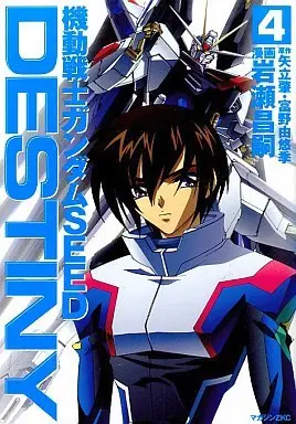 Manga Complete Set Mobile Suit Gundam SEED (4) (機動戦士ガンダムSEED DESTINY 全4巻セット)  / Iwase Masatsugu