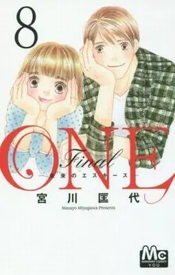 Manga Complete Set One Final - Mirai no Esquisse (8) (ONE Final～未来のエスキース～ 全8巻セット)  / Miyagawa Masayo
