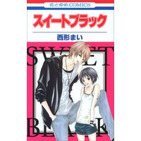 Manga Sweet Black (スイートブラック (花とゆめCOMICS))  / Nishikata Mai