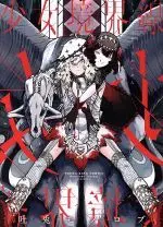Manga Shoujo Kyoukaisen (少女境界線)  / Tousagi Monorobu