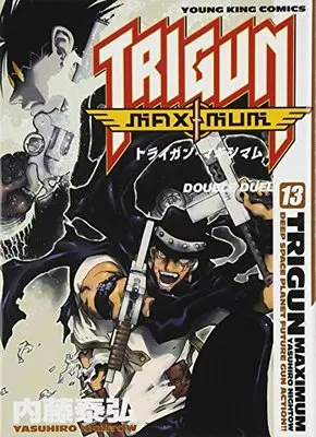 Manga Trigun Maximum vol.13 (トライガン・マキシマム 13 (ヤングキングコミックス))  / Nightow Yasuhiro