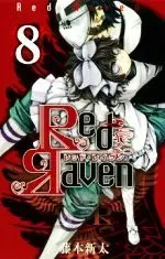 Manga Red Raven vol.8 (Red Raven(8))  / Fujimoto Shinta