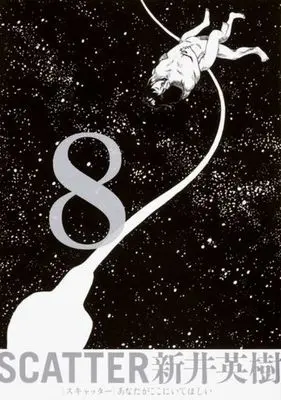 Manga Complete Set Scatter: Anata ga Koko ni Ite Hoshii (8) (SCATTER あなたがここにいてほしい 全8巻セット)  / Arai Hideki