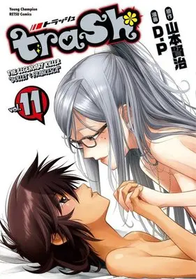 Manga Complete Set Trash. (11) (trash. 全11巻セット)  / Ｄ．Ｐ