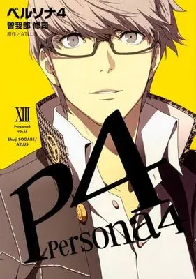 Manga Complete Set Persona Series (13) (★未完)ペルソナ4 全13巻セット)  / Sogabe Shuuji