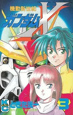 Manga Complete Set Gundam X (3) (機動新世紀ガンダムX 全3巻セット)  / Tokita Kouichi
