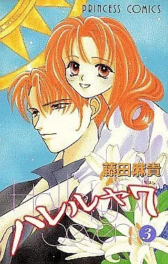 Manga Complete Set Hallelujah 7 (3) (ハレルヤ7 全3巻セット)  / Fujita Maki