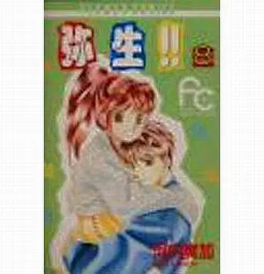Manga Complete Set Yayoi!! (8) (弥生!! 全8巻セット)  / Kawachi Mika