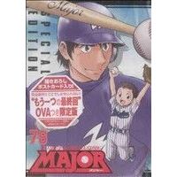 Manga Major vol.78 (MAJOR(特別版)(78))  / Mitsuda Takuya