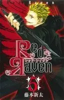 Manga Red Raven vol.5 (Red Raven(5))  / Fujimoto Shinta