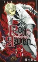 Manga Red Raven vol.3 (Red Raven(3))  / Fujimoto Shinta