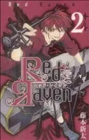 Manga Red Raven vol.2 (Red Raven(2))  / Fujimoto Shinta