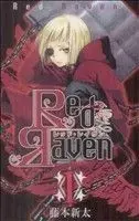 Manga Red Raven vol.1 (Red Raven(1))  / Fujimoto Shinta