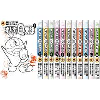 Manga Complete Set Obake no Q-tarou (12) (オバケのQ太郎 (てんとう虫コミックス) コミック 全12巻完結セット (てんとう虫コロコロコミックス))  / Fujiko F. Fujio