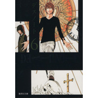 Manga Death Note vol.6 (DEATH NOTE(文庫版)(6))  / Ohba Tsugumi & Obata Takeshi