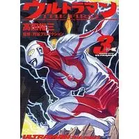 Manga Complete Set Ultraman (3) (ウルトラマンTHE FIRST 全3巻セット)  / Takada Yuuzou