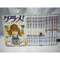 Manga Complete Set Gu.ra.me! (13) (グ・ラ・メ! ~大宰相の料理人~ コミック 全13巻完結セット (BUNCH COMICS))  / Nishimura Mitsuru