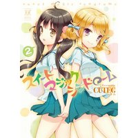 Manga Sweet Magic Syndrome vol.2 (スイート マジック シンドローム (2) (まんがタイムKRコミックス))  / CUTEG