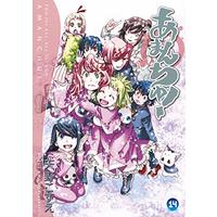 Manga Amanchu! vol.14 (初回限定版 あまんちゅ! 14 [春色アクリルスマホスタンド付] (BLADE COMICS SP))  / Amano Kozue