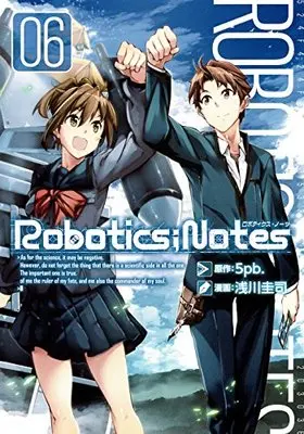 Manga Robotics;Notes vol.6 (ROBOTICS;NOTES 6(完) (BLADE COMICS))  / Asakawa Keiji & 5pb.