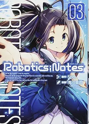 Manga Robotics;Notes vol.3 (ROBOTICS;NOTES 03 (BLADE COMICS))  / Asakawa Keiji & 5pb.