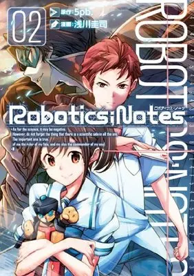 Manga Robotics;Notes vol.2 (ROBOTICS;NOTES 02 (BLADE COMICS))  / Asakawa Keiji & 5pb.