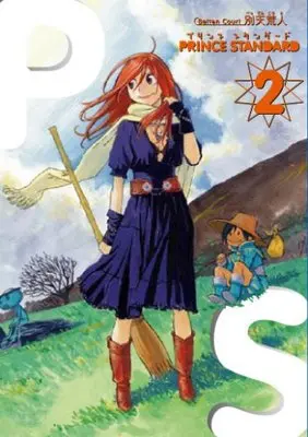 Manga Prince Standard vol.2 (プリンススタンダード 新装版 (2) (ブレイドコミックス))  / Betten Court