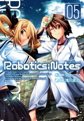 Manga Robotics;Notes vol.5 (ROBOTICS;NOTES(5) (ブレイドコミックス) (BLADE COMICS))  / Asakawa Keiji & 5pb.